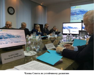 Состоялось заседание Научно-технического совета ПАО «Газпром» по устойчивому развитию