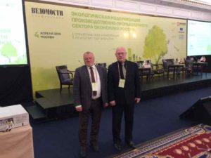 4 апреля 2018 года в Москве прошла Стратегическая конференция по итогам Года экологии «Экологическая модернизация производственно-промышленного сектора экономики России».