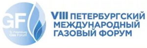 VIII Петербургский международный газовый форум