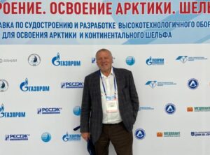 5-я Международная выставка и конференция по судостроению и разработке высокотехнологичного оборудования для освоения континентального шельфа и российской Арктики – OMR 2022